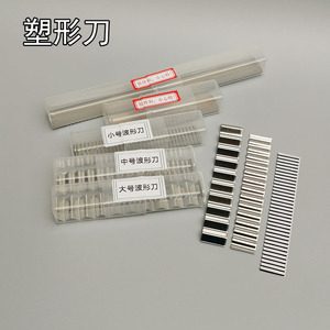 Cuchillo de cerámica con forma de onda inoxidable, herramienta de bricolaje, cortador de <span class=keywords><strong>arcilla</strong></span> polimérica de encaje - Product Image 5