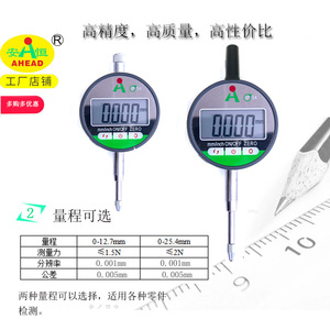 AHEAD Digital Indicator 0-12.7mm 0-25.4mm High Accuracy Stainless Steel <b>Measurement</b> <b>Tool</b> - Product Image 1