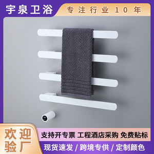 Electric Towel Rack 4 Bars Wall Mounted Carbon Fiber Heating For Bathroom Hotel Drying And Dehumidification - Product Image 5