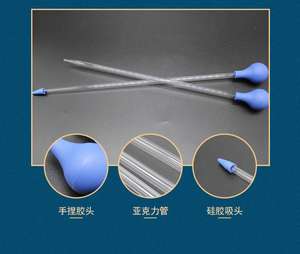 Acrylique 20/25/30cm <span class=keywords><strong>Aquarium</strong></span> Pipette SPS HPS <span class=keywords><strong>liquide</strong></span> <span class=keywords><strong>engrais</strong></span> changeur d'eau en plastique corail chargeur récif réservoir corail alimentation Tube - Product Image 4