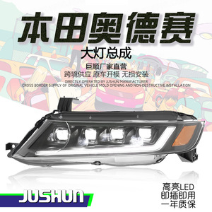 ชุดไฟหน้า Jushun สำหรับ Honda Odyssey RB1 ปี 2004-2008 เลนส์สี่ดวง ไฟ LED Daytime Running Lights ไฟเลี้ยวแบบ Sequential - Product Image 4