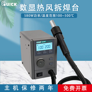 Quick 959D+ Digital Hot Air Desoldering Station Temperature Controlled High Power Soldering Tool - Product Image 5