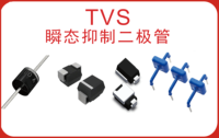 Suppresseur de tension transitoire Leiditech série P8S 8000W P8S36CA pour l'électronique grand public et les équipements de communication