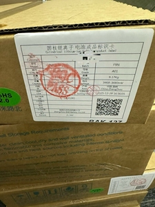 Pin Lithium-ion loại A BAK INR21700 50D 3.6V 5000mAh 18Wh, cung cấp số lượng lớn, dùng cho bộ pin tự chế & trạm điện di động - Product Image 6