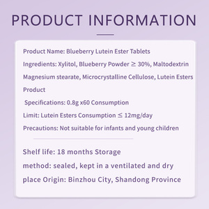 أقراص التوت الأزرق واللوتين المخصصة حسب الطلب لحماية العين من الضوء الأزرق وصحة العين، في عبوة تحتوي على 60 قطعة (محتوى اللوتين: 6 ملغ) - Product Image 4