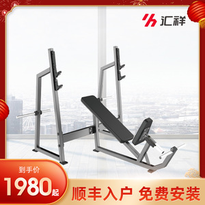Máquina de entrenamiento multifuncional Huixiang: Banco inclinable, soporte para press de banca, equipo para levantamiento de pesas y abdominales - Product Image 4