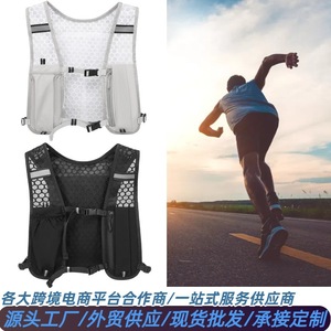 Outdoor Hiking Vest Bag Lightweight Sports <b>Backpack</b> With Water Bottle Pocket For Running Cycling <b>Trekking</b> Camping Tennis - Product Image 4
