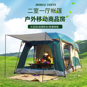 Two Bedroom Camping <b>Tent</b> 420x305x200cm Oxford Cloth Waterproof Outdoor Family Use - Product Image 4