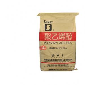 PVA2499ปิโตรเคมีแบบผง2499บรรจุ25กก. - Product Image 4