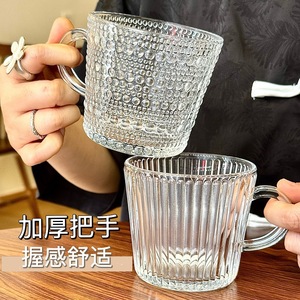 Glass Cup With Handle 350Ml Embossed Design For Coffee Tea Home Use Gift - Product Image 1
