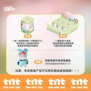 TNTSPACE DORA Big Sister, Caja Sorpresa de Terciopelo, Muñeca Coleccionable de Moda, Colgante Decorativo, Regalo - Product Image 6