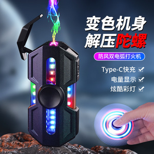 Encendedor Giratorio Resistente al Viento, Doble Arco Recargable con Luces de Colores, Regalo Personal para Hombres - Product Image 2