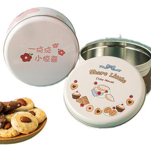 Boîte en fer blanc en forme d'étoile avec fenêtre transparente pour le thé, le café et les bonbons. - Product Image 1