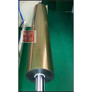Película Protectora para Mascotas de Doble Capa Marrón para Electrónicos, 1000 mm de Ancho, 50 m de Largo - Product Image 1