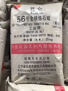 Mingsheng Cire de paraffine entièrement raffinée 58 1fcl Cire de paraffine de Chine 58-60 entièrement raffinée - Product Image 4