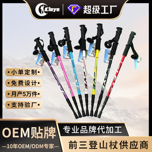 ไม้เท้าเดินป่า Cleye Trekking Stick 6061 อลูมิเนียมอัลลอยด์ 3 ท่อน น้ำหนักเบา ด้ามจับตรง ปลายโลหะ หลายสี - Product Image 4