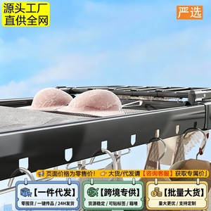 ราวตากผ้าระเบียงแบบ Butterfly Edge อลูมิเนียมอัลลอยหนาพิเศษ แบบแท่งเดี่ยว รูปทรงสี่เหลี่ยมผืนผ้า แบบตะขอเกี่ยว ประหยัดพื้นที่ - Product Image 3
