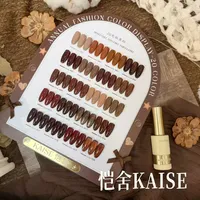 KAISE – Nouveau Kit de Gels UV Solides Multicolores 20 Couleurs 2026 – Haute Qualité, Tendance, Non Toxique pour Salon – Vente en Gros ODM/OEM