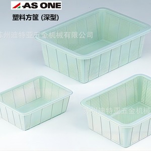 ตะกร้าเก็บของพลาสติกทรงสี่เหลี่ยม ASONE รุ่น 7-5649 แบบซ้อนได้ เพื่อการจัดระเบียบและเก็บของให้เป็นระเบียบ - Product Image 3