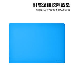 Almohadillas de Silicona Resistentes a Altas Temperaturas y Aislantes del Calor para Reparación de Dispositivos Digitales y Herramientas de Reparación de Teléfonos Móviles - Product Image 5