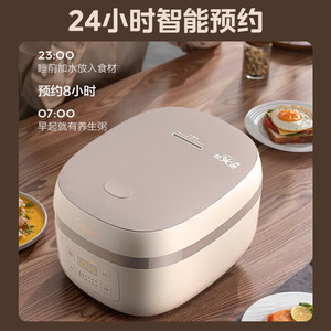 Midea Rice <b>Cooker</b> 4L Smart Ih <b>Multi</b> <b>Function</b> Electric For Home Cooking - Product Image 2