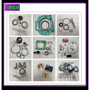 Air Compressor 3001500580 Maintenance Package O Ring <b>Seals</b> For Screw Compressor Standard Accessories - Product Image 4