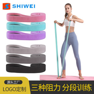 Shiwei Yoga Resistance <b>Band</b> 4cm Polyester Cotton Light Resistance Fitness Body Shaping Multifunctional <b>Exercise</b> <b>Band</b> - Product Image 1