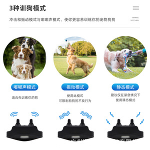 Smart Remote Dog Training Collar Rechargeable Electric Shock <b>Bark</b> <b>Control</b> For Pets - Product Image 3