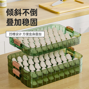 Multi Layer Dumpling Box Food Grade Rectangle Stackable Divided Clip On Lid Fridge Storage Freshness Preservation - Product Image 3