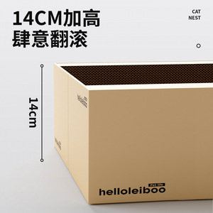Esta rascadoras para gatos es resistente al desgaste, no deslaza virutas y no rasga cajas de cartón corrugado. Es un - Product Image 1
