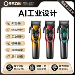 Pulidora Inalámbrica Drang de 12V, Herramienta Eléctrica para Pulir Metal y Madera - Product Image 5