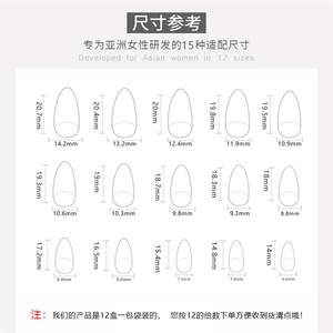 <span class=keywords><strong>Uñas</strong></span> postizas de color rojo <span class=keywords><strong>vino</strong></span>, almendradas, de color sólido, medianas, <span class=keywords><strong>cortas</strong></span>, brillantes, acrílicas, con pegamento, reutilizables. - Product Image 3
