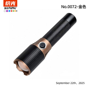Zoom <b>Flashlight</b> 14.4cm <b>Rechargeable</b> Led Adjustable Focus Outdoor Emergency Light - Product Image 2