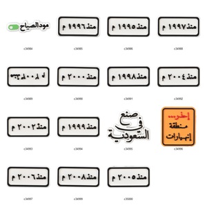 Nuevos Amuletos Árabes Islámicos <span class=keywords><strong>de</strong></span> Alá <span class=keywords><strong>para</strong></span> Bebés, Amuletos <span class=keywords><strong>de</strong></span> Dibujos Animados Árabes <span class=keywords><strong>para</strong></span> Zapatos, Amuletos <span class=keywords><strong>de</strong></span> PVC Estilo Árabe <span class=keywords><strong>para</strong></span> Zapatos - Product Image 2