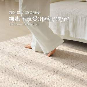 พรมดีไซน์วาบิซาบิ พรมปูพื้นรูปสี่เหลี่ยมผืนผ้า ซักได้ ใช้ในห้องนั่งเล่น ห้องนอน ปูเต็มพื้นที่ ลายแบบนามธรรม ฤดูใบไม้ผลิ 2026 - Product Image 5