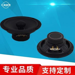 6.5-Inch Car Coaxial <b>Speaker</b> Full Range Paper Cone 25-Core Silk Dome Tweeter For All Cars Retrofit Upgrade - Product Image 4