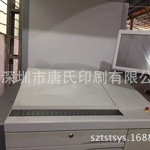 เครื่องพิมพ์ออฟเซ็ตห้าสี Heidelberg XL75 5F ขนาด 4500x1700x1600 มม. สำหรับบรรจุภัณฑ์กระดาษ - Product Image 2