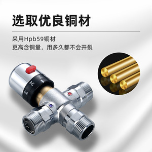 Flola <b>Thermostatic</b> Mixing Valve DN15 20 25 32 Solar Water Heater Temperature <b>Control</b> Valve For Kitchen Shower - Product Image 2