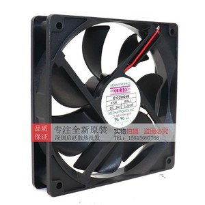 Ventilateur axial E1225H24B 120 mm 24 V 0,24 A DC, ventilateur de refroidissement à inverseur pour usage industriel - Product Image 2
