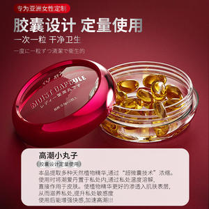 Weibliche Orgasmus Verbesserung Vaginal Straffung Feuchtigkeit spendende Produkte Kräuter <span class=keywords><strong>Sex</strong></span> Öl Kapseln Flüssige <span class=keywords><strong>Sex</strong></span> Produkte für Komfortable - Product Image 3