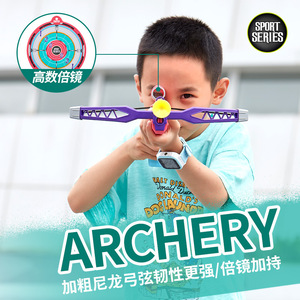 Sports de plein air pour enfants loisirs doux fronde <span class=keywords><strong>jouet</strong></span> petit arbalète en plastique flèche pistolet pour enfants jeu tir garçon <span class=keywords><strong>arc</strong></span> pour enfants - Product Image 4