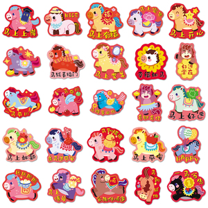 50 Pezzi <span class=keywords><strong>Adesivi</strong></span> Decorativi per Festival Personalizzati - Design Originale Graffiti con Cavallo per Capodanno, Decorazione Murale per Feste - Product Image 3