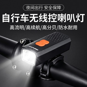 Yueli Bicycle Headlight With <b>Led</b> <b>Light</b> Source <b>Rechargeable</b> Battery Type C Charging For Outdoor Riding - Product Image 4