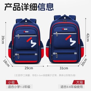 Sac à dos scolaire bleu et rouge grande capacité, imperméable, avec fermeture éclair, souple, pour les élèves de la 1ère à la 6ème année - Product Image 6