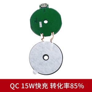 Cargador Inalámbrico Man Yan Pcba 15W Qc 5V para Teléfono Móvil y Auriculares - Product Image 2