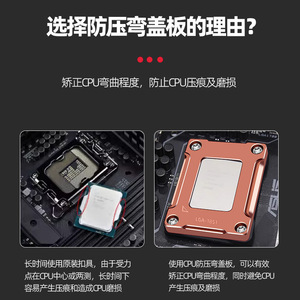 LGA-1851 CPU ขายึดทองแดงพื้นผิวขัดเงาคลิปด้านเดียวสำหรับ 12/13/14/15 เจนเนอเรชั่น LGA1700 เมนบอร์ด - Product Image 4