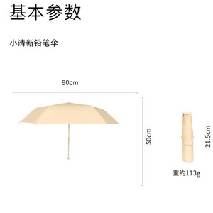 Paraguas de sol y lluvia, paraguas tipo lápiz de 90 cm, resistente a los rayos UV, minimalista, de viaje, con apertura manual, varillas de aleación de nailon. - Product Image 1
