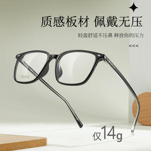 กรอบแว่นตาอะซิเตททรงสี่เหลี่ยม Danyang รุ่น 7346 55-18-148 สำหรับทุกเพศ น้ำหนักเบา เลนส์เรซิ่นแบบเต็มกรอบ - Product Image 4