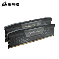 Module de mémoire de bureau CORSAR DDR4 - Avenger XMP C40 Timing ECC en stock