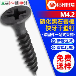M4.2 - Product Image 1